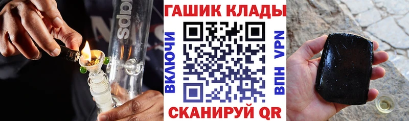 ГАШИШ hashish  Купить закладки  Берёзовский 