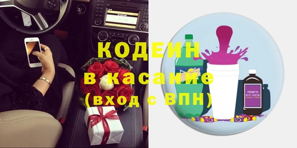 таблы Баксан