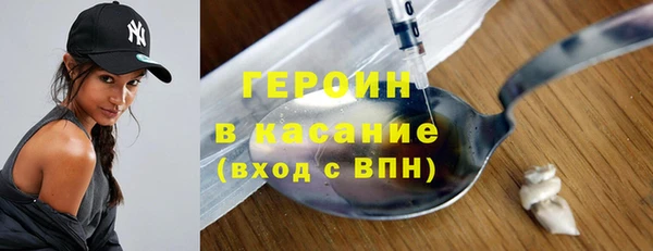 стафф Балабаново