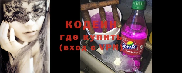 ГАЛЛЮЦИНОГЕННЫЕ ГРИБЫ Алагир