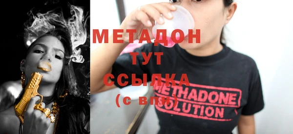 альфа пвп Балахна