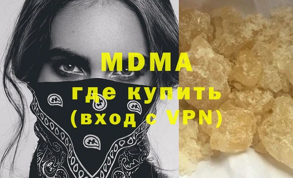 стафф Балабаново