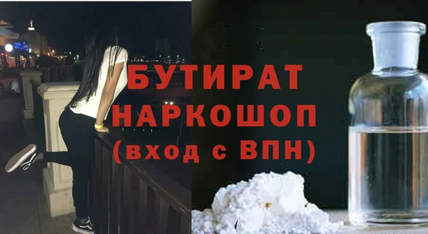 стафф Балабаново