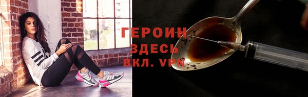 стафф Балабаново