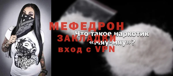 таблы Баксан