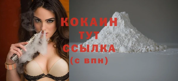 стафф Балабаново