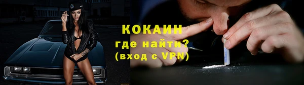 стафф Балабаново