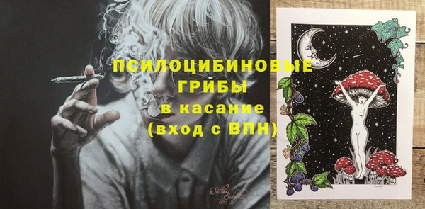 стафф Балабаново