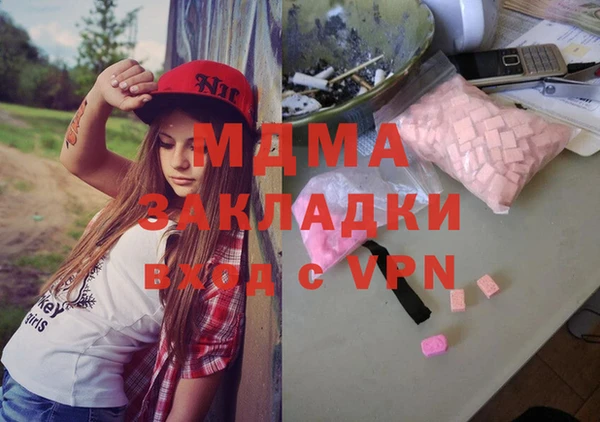 альфа пвп Балахна