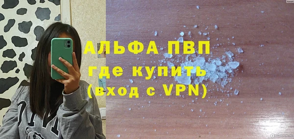стафф Балабаново