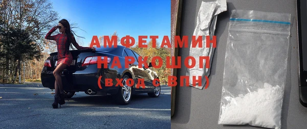 альфа пвп Балахна