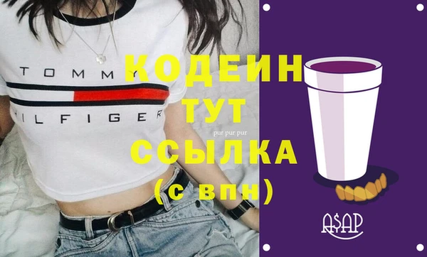 стафф Балабаново