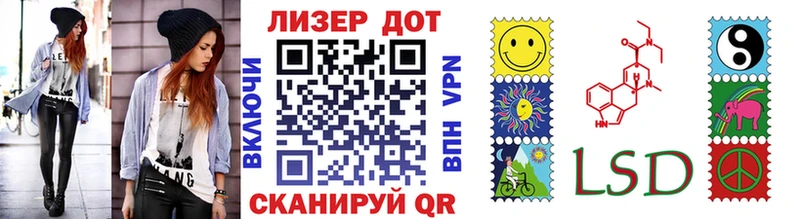 Марки 25I-NBOMe 1500мкг  Купить закладки  Берёзовский 